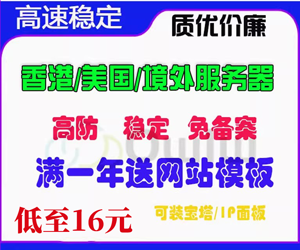 云服务器